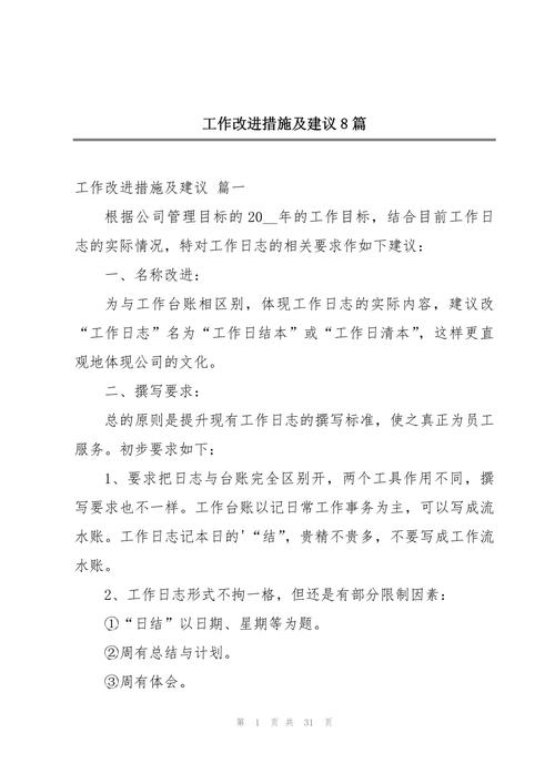 朴知元犯规事件，深入剖析与反思  第6张