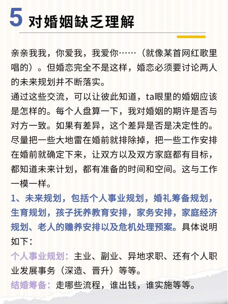 袁咏仪张智霖结婚24年，爱情长跑幸福永恒  第2张