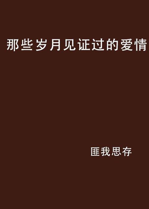 袁咏仪张智霖结婚24年，爱情长跑幸福永恒  第5张