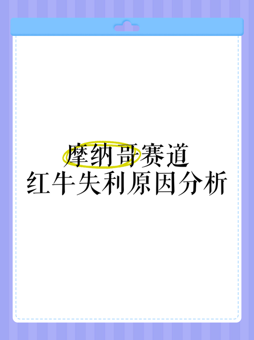 林孝埈挑战与希望并存，失利无缘短道速滑1000米决赛  第2张