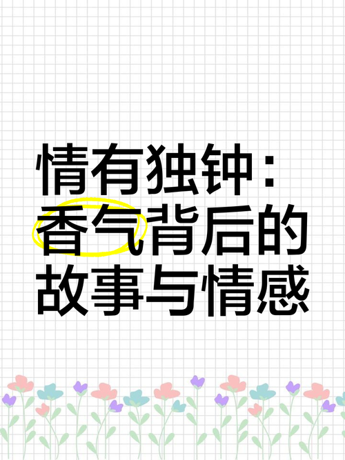 王楚钦离场后的深情目光背后，长久的注视大屏幕  第2张