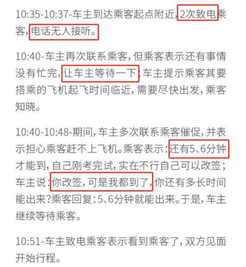 爷爷先用后付下单54件商品，震撼的购物经历  第2张