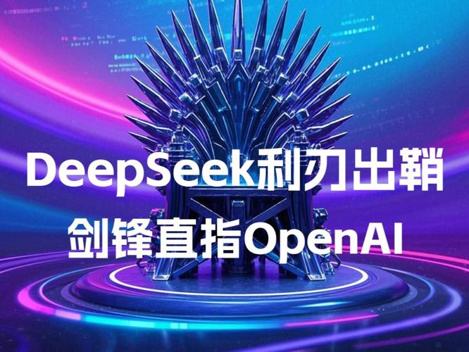 DeepSeek情人节首选，花样年华的浪漫之礼  第1张