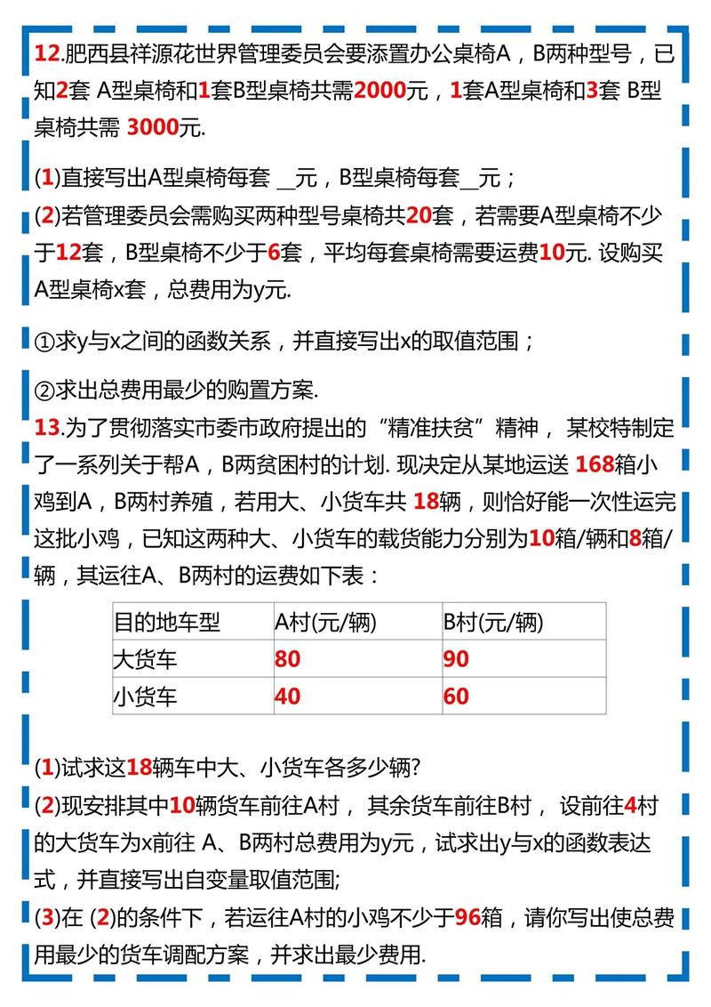 护滑之道，肌肤保护之旅，畅享无滑之行  第3张