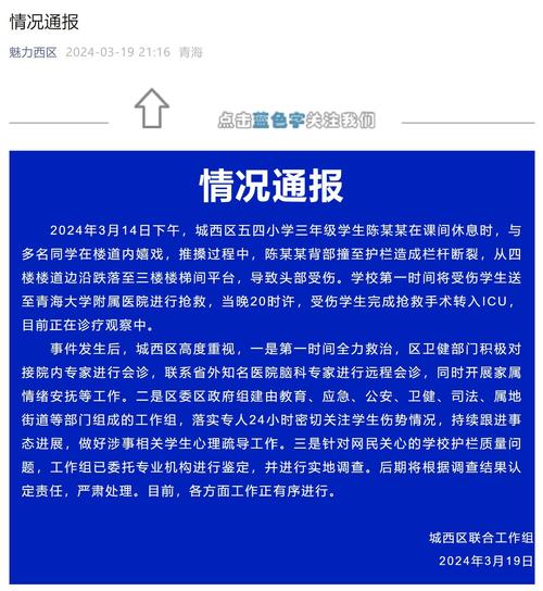 记一次高效的铁路安保行动，乘警神速找回丢失的10万元钻石  第1张