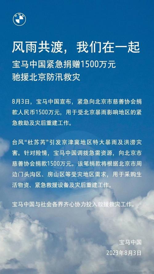 3D技术重现宜宾筠连山体滑坡现场，科技力量助力灾区救援与重建  第4张