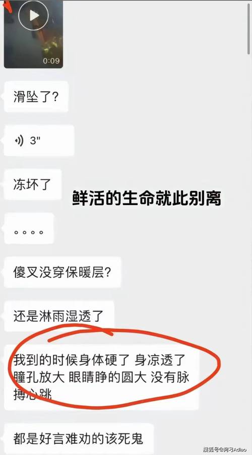 高铁惊现过期四年方便面，目击者发声引发关注  第2张