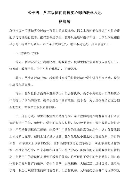 兰州政务大厅窗口职员上班睡觉事件曝光  第4张