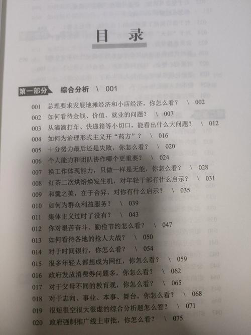 小米汽车辟谣断轴谣言，保障消费者信心与安全  第3张