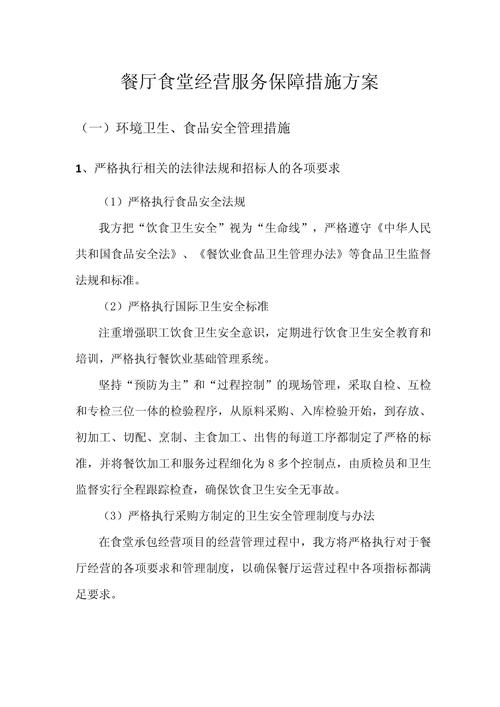 十部门联合印发互联网军事信息传播管理办法规范军事信息网络传播秩序  第2张