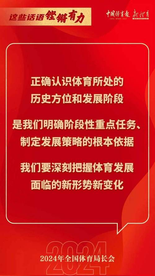 颖儿热烈祝贺高亭宇卫冕冠军，荣耀时刻再创辉煌  第6张