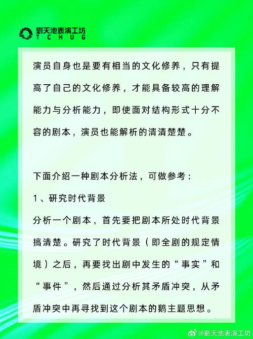 杨子深情演绎，演员请就位，磕头呼唤回家  第1张