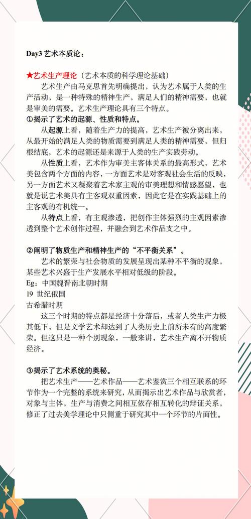 乌尔善对殷郊法相造型争议的回应，尊重艺术创作，倾听观众声音  第4张