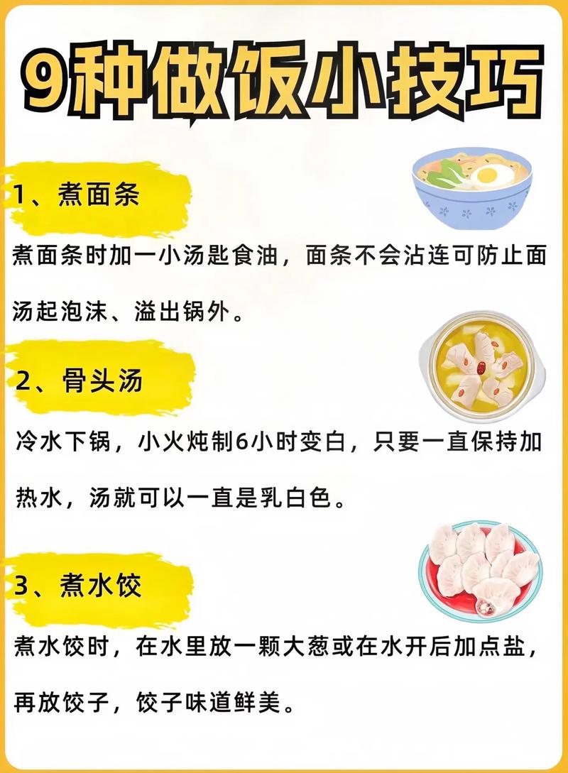 涵之厨房，烹饪中的松弛艺术  第3张