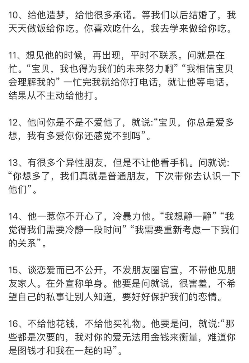 林俊杰公司正式回应恋情传闻，智者明辨谣言  第4张