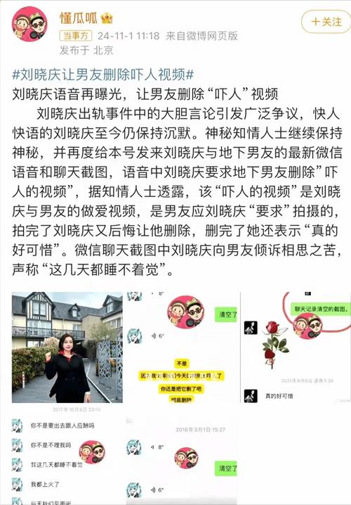 林俊杰公司正式回应恋情传闻，智者明辨谣言  第5张