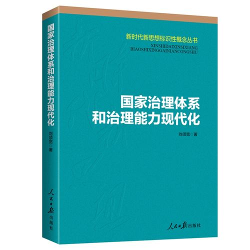 掌心之上的女皇——武则天  第4张