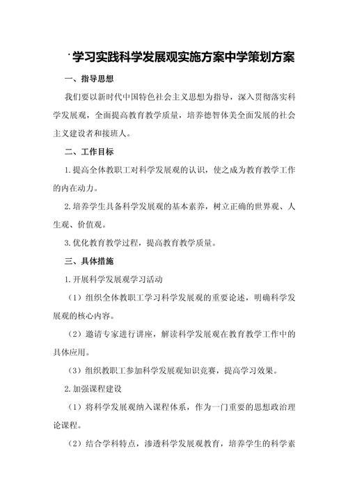 伯远策划引领INTO1国际成员闪耀综艺舞台的计划  第5张