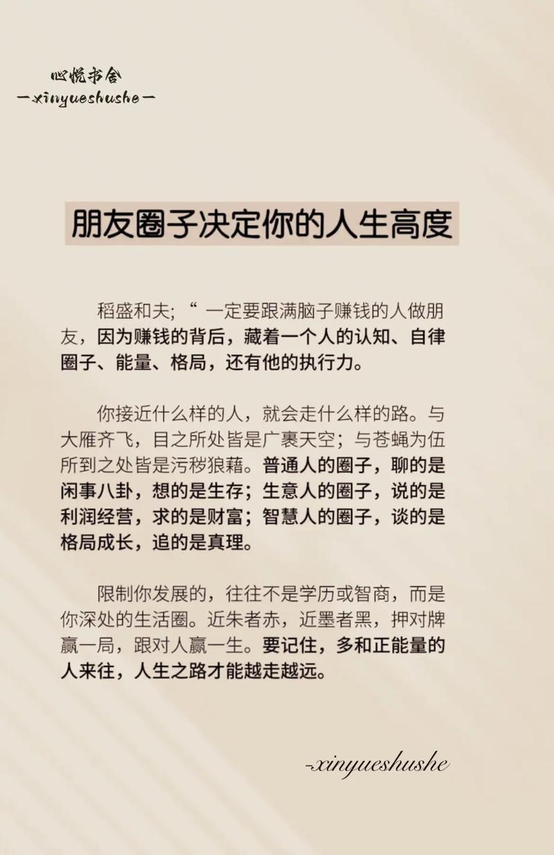 打工路上的人脉与缘分，相亲未果，人脉初成  第3张