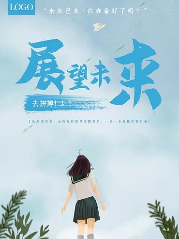 杨文龙男子大跳台夺冠，中国健儿再创辉煌  第7张