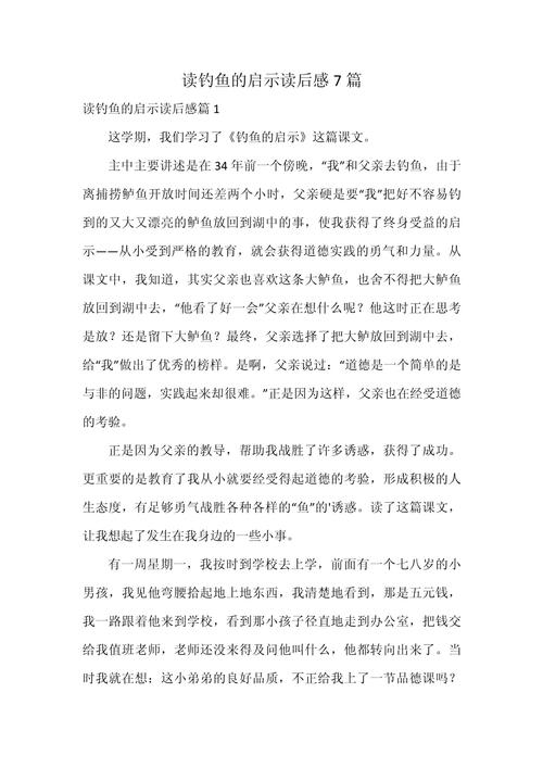 全家人被刘诗诗的魅力硬控在沙发上  第4张