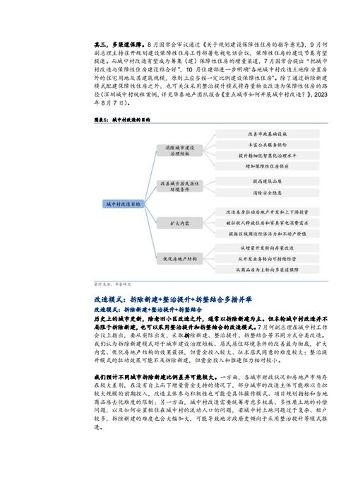 首尔推出新政策，结婚者将获赠100万韩元奖励  第2张