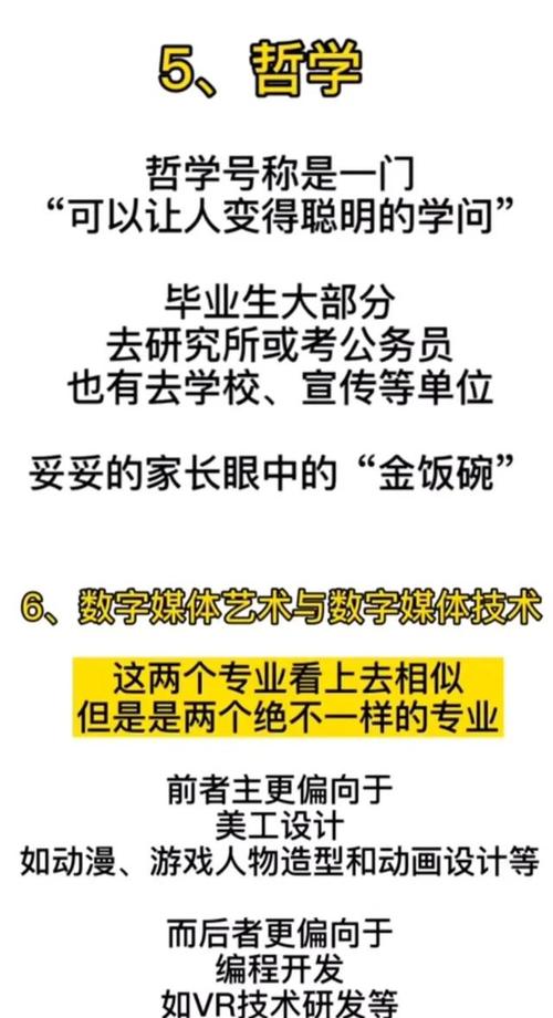 王一博与藏羚羊，文化与误解的交织  第2张