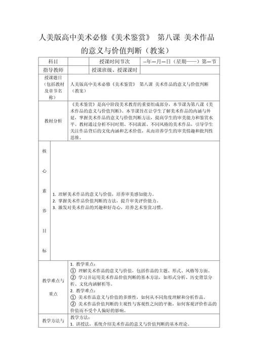 三头六臂殷郊法相，匠心之作，超长制作周期的震撼呈现  第4张