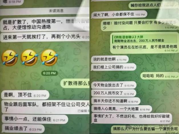 七岁童玩火引发森林火情，家长需承担巨额赔偿145万元的教训  第2张