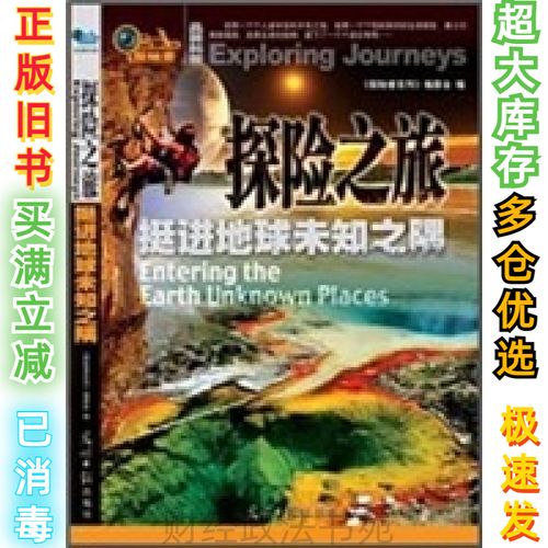 赵小童的北国之旅，冰雪与快乐的拥抱  第3张