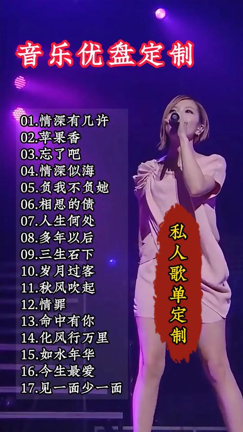 刘宇宁领航主题曲，斗破苍穹年番3  第2张