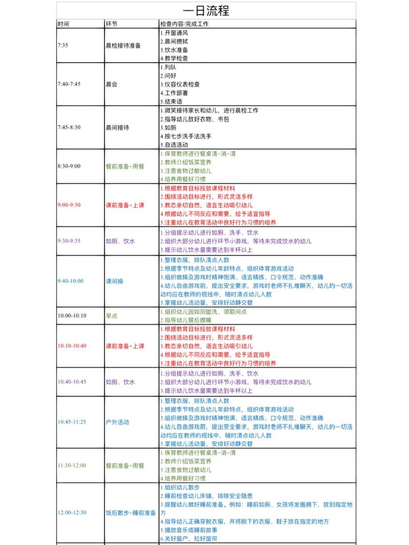 超话心动贴贴大会，分享生活中的小确幸，传递情感的温度  第3张