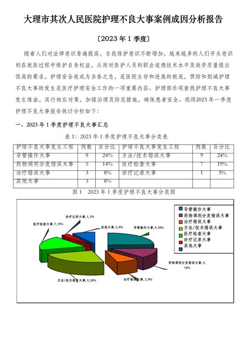 黄景瑜前妻与张艺上热议，娱乐圈情感风波再起  第3张