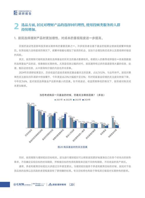 市场波动背后的深度解析，道指创4个月来最大单周跌幅  第3张