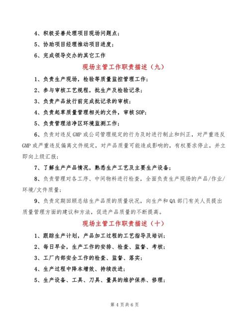 广州电动车主巧妙推倒隔离墩逃离检查，现场惊险与背后深思  第2张