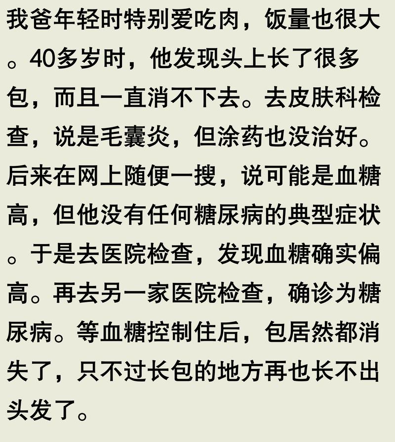 广州电动车主巧妙推倒隔离墩逃离检查，现场惊险与背后深思  第3张