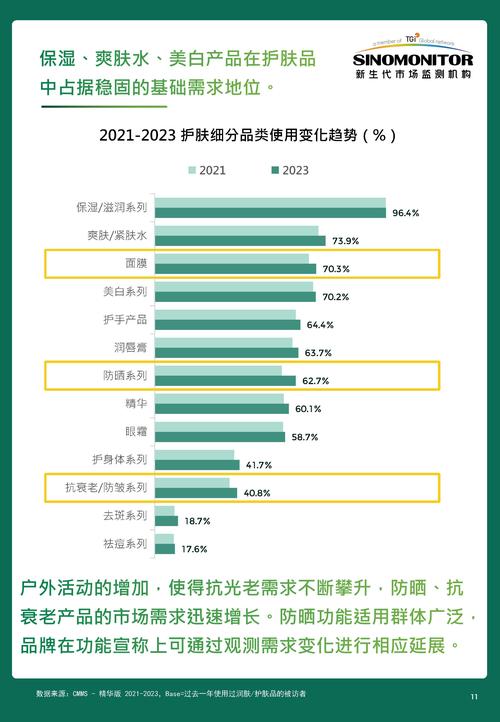 海尔集团5天连收两家上市公司，战略布局持续升级  第4张