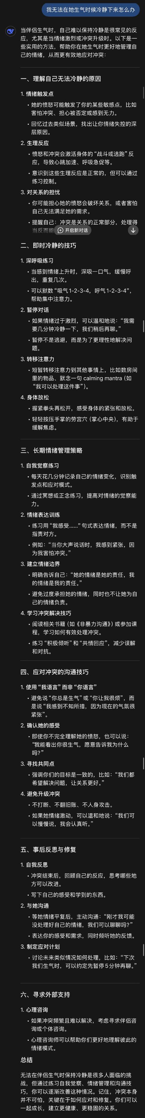 少年善举，扶正歪斜的交通信号灯  第4张