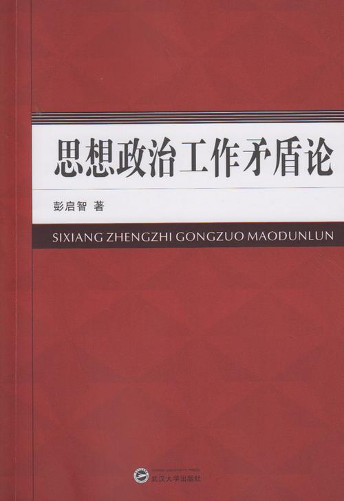 泽连斯基，乌克兰政治风波中的困境与可能被迫下台的风险  第2张