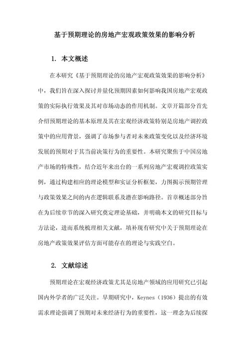 江苏新政，生育一孩家庭可享50%社保补贴  第2张