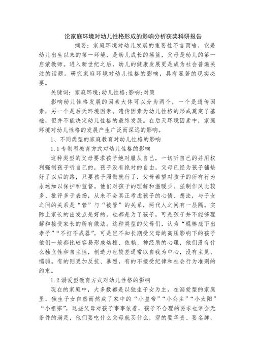 欧盟新对乌支持计划即将揭晓  第2张