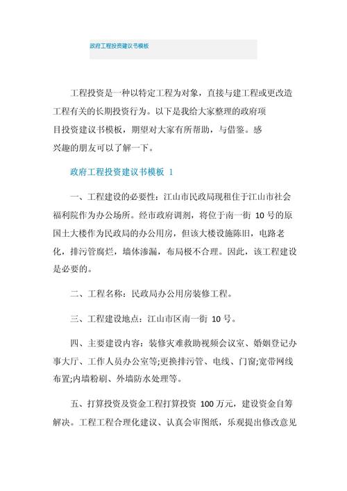 科技浪潮下的投资新机遇，机器人ETF涨幅超29%领跑市场  第4张