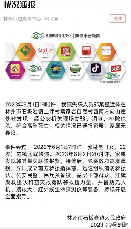 巴基斯坦成功发射中国造导弹击穿靶标，中巴军事合作再创新高度  第2张