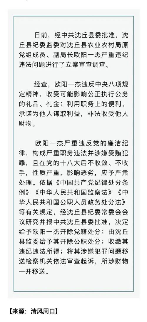 招商银行原副行长丁伟被依法决定逮捕  第3张