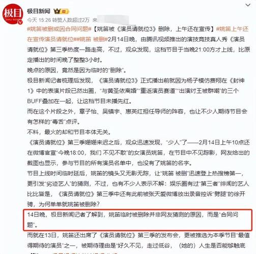 难哄电视剧明智删除争议镜头，维护社会风尚与观众权益  第3张