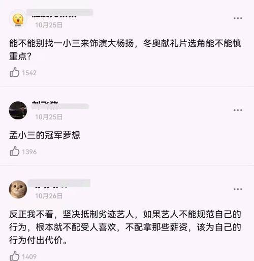 难哄电视剧明智删除争议镜头，维护社会风尚与观众权益  第4张