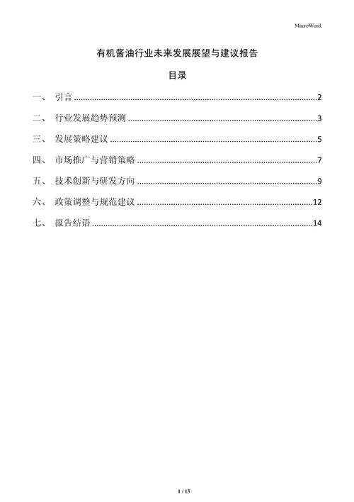 难哄电视剧明智删除争议镜头，维护社会风尚与观众权益  第5张