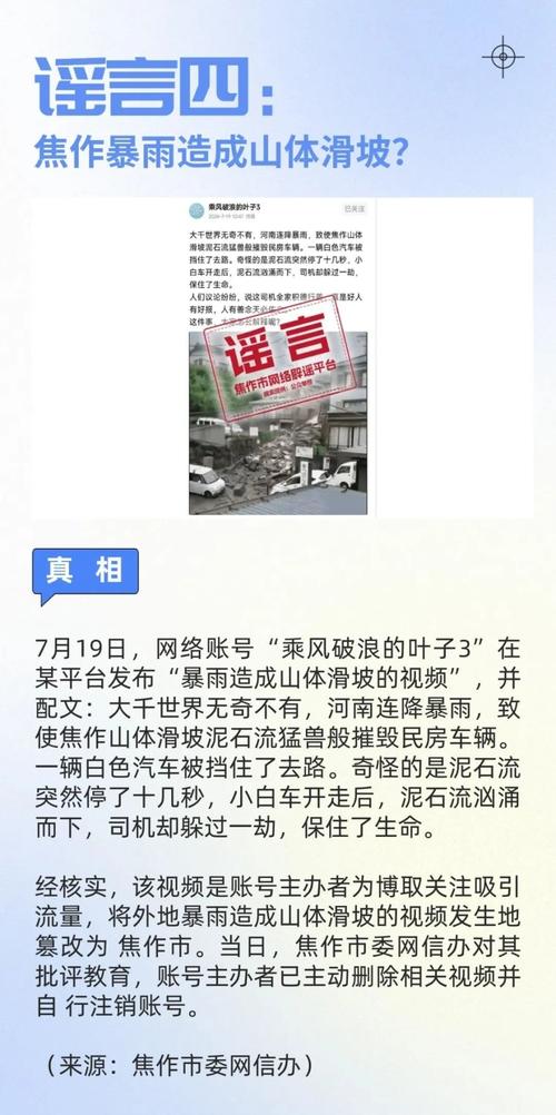 胡歌健康无恙，工作室辟谣得肺癌传闻，维护公众形象  第1张