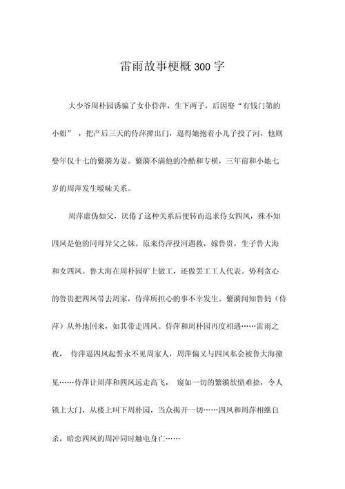 滤镜下的情感之旅，檀健次与李兰迪共演今日开播  第3张