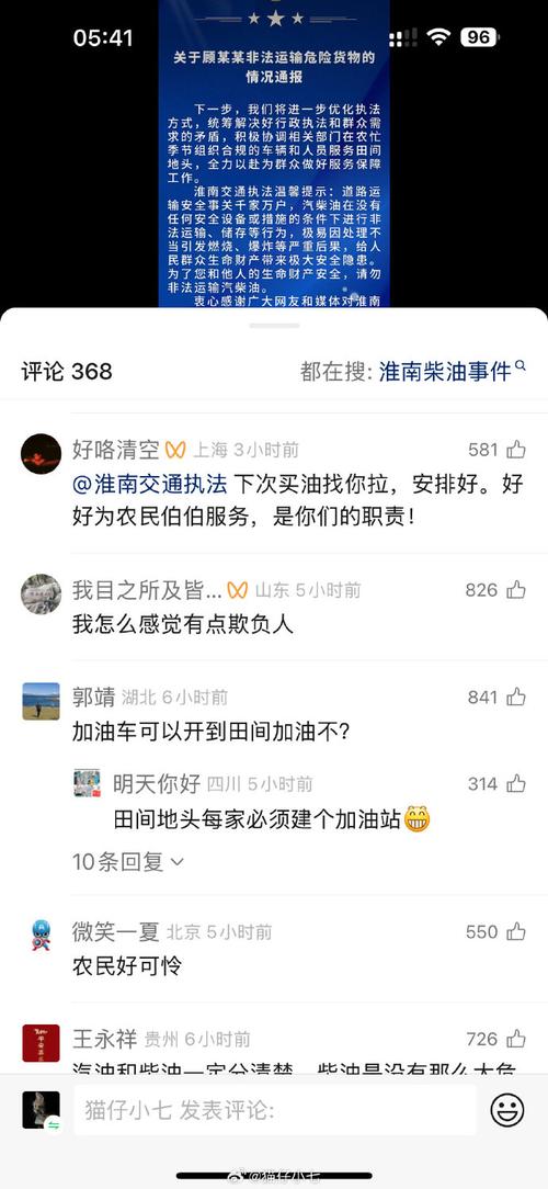 紧急救援，汽车落水，救援队勇救被困人员  第6张